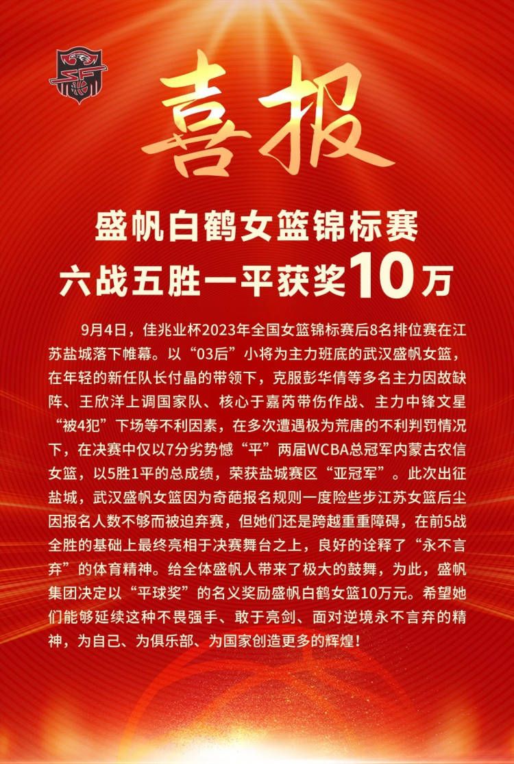 第90分钟，厄德高高质量远射再次被阿雷奥拉神扑化解。